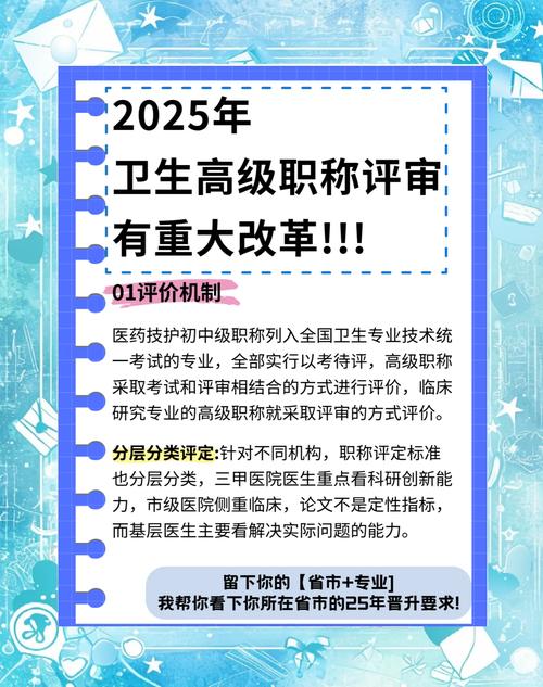 中国卫生人才评价_中国卫生人才评价成绩查询_全国卫生人才评价