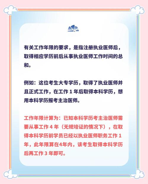 上海卫生资格考试_上海卫生资格考试证书领取_上海卫生资格考试报名条件