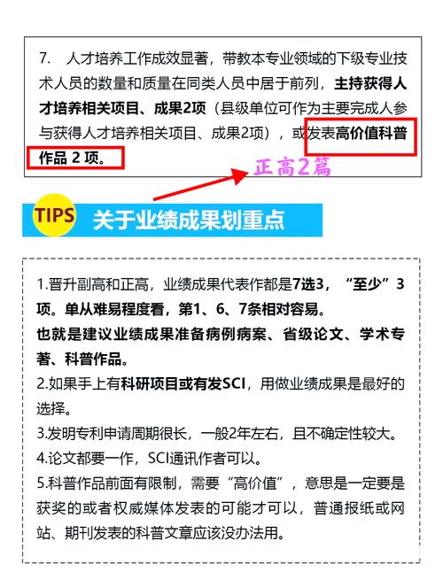 浙江卫生高级职称考试_浙江卫生高级职称考试_浙江省卫生高级职称考试大纲