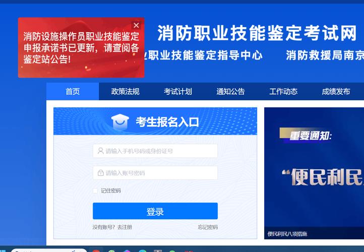 大型设备上岗证报名确认_大型设备上岗证2025报名审核_大型上岗证审核资料