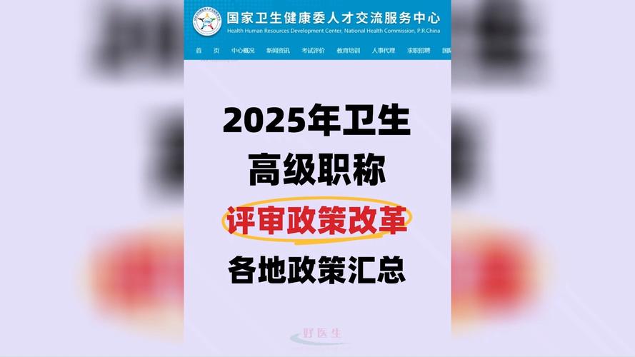 2020消化内科最新指南_消化内科指南合集_2025版卫生高级职称考试宝典(消化内科)破解版