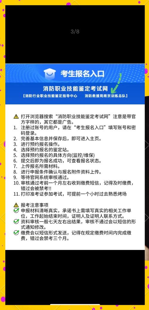 上岗证报名大型设备时间要求_上岗证报名大型设备时间怎么填_大型设备上岗证报名时间