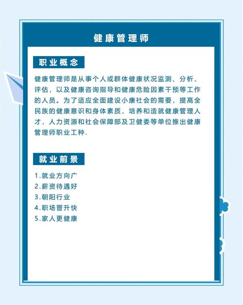 健康管理师考试_健康管理师考试考场规则_2021年健康管理师考试流程