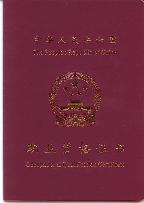 dsa大型设备上岗证_大型设备上岗证用途_大型设备上岗证怎么算通过审核