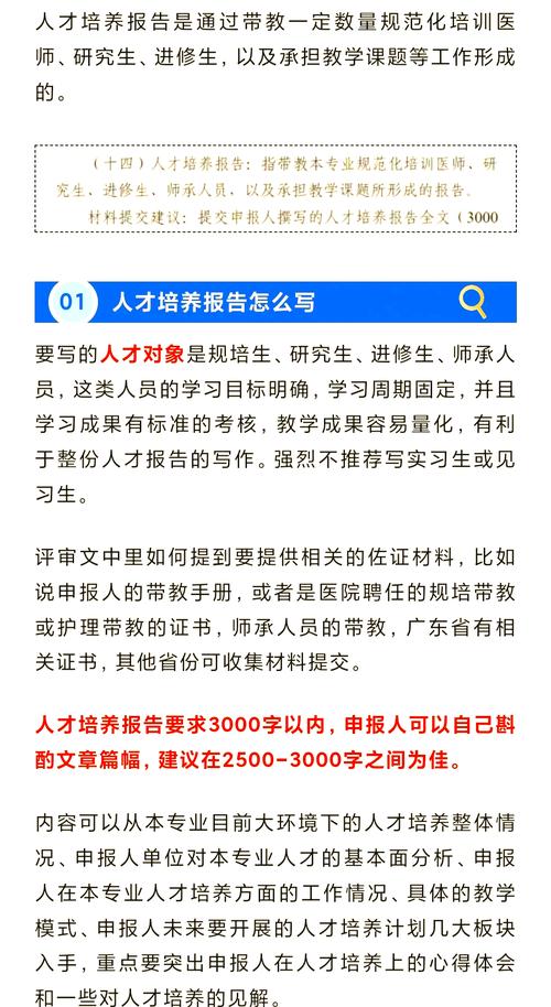 卫生人才网中国_中国卫生人才评价成绩查询_中国卫生人才评价