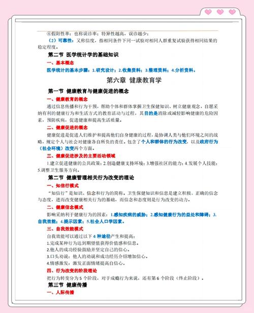 健康管理师二级考试_考试师健康管理考什么_2020年健康管理师考试须知