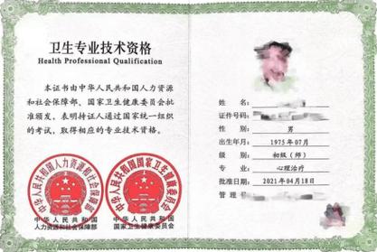 上岗证医用大型设备怎么考_大型医用设备上岗证需要的材料_医用大型设备上岗证