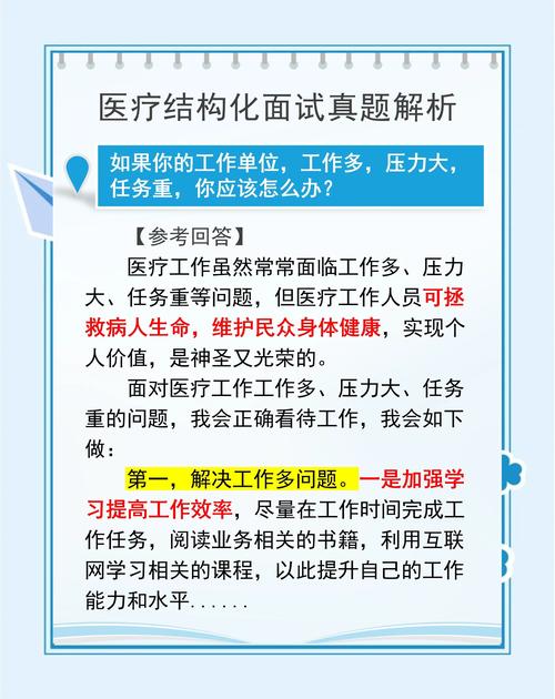 医用设备考试网_全国大型医用设备考试_全国医用设备考试报名时间