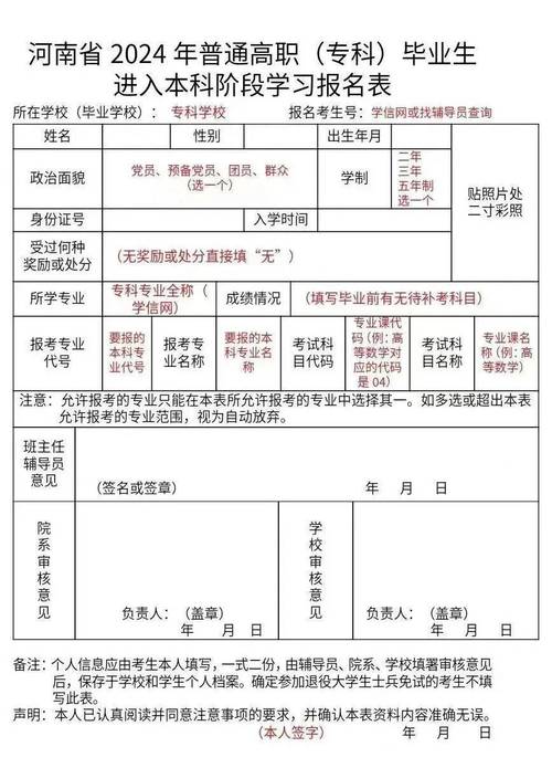 大型设备上岗证报名确认_2025大型设备上岗证报名_大型设备上岗证报名资格