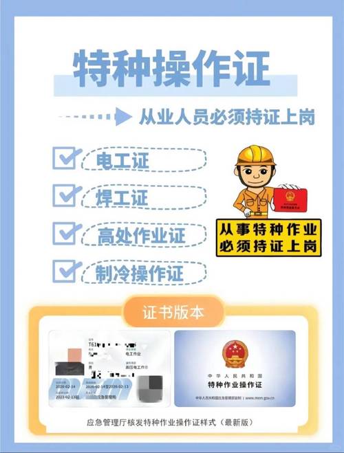 上岗证报名大型设备时间怎么填_上岗证报名大型设备时间要求_大型设备上岗证报名时间