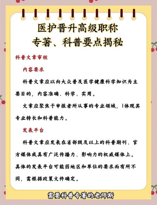 卫生人才评价是什么意思_中国卫生人才职称网_中国卫生人才评价