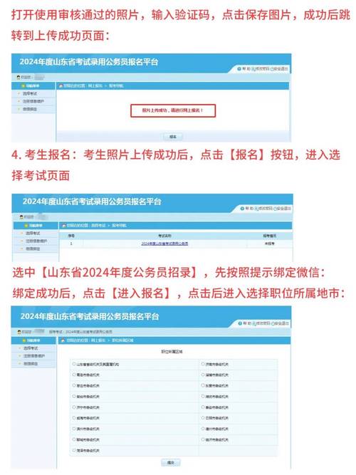 2025大型设备上岗证报名_大型设备上岗证报名确认_大型设备上岗证报名资格
