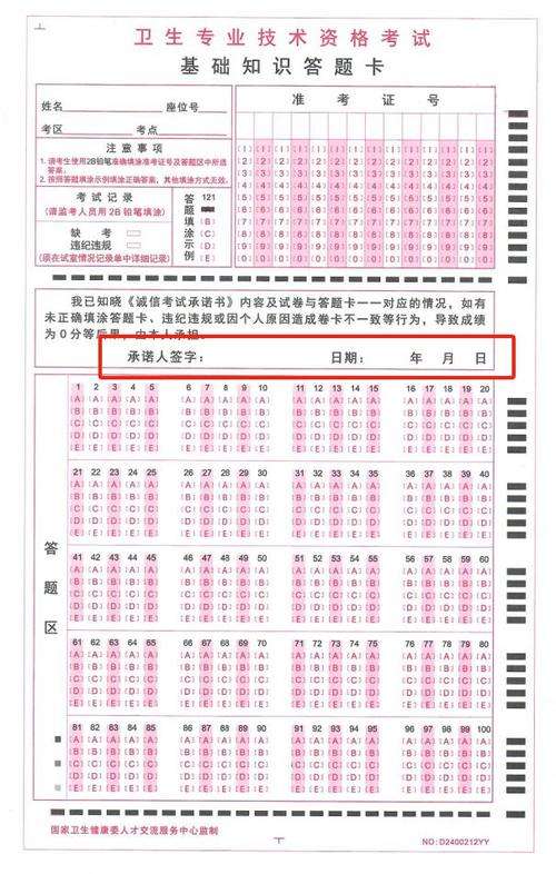 2025护士资格证考试做题试卷_护士证考试题目及答案_护士证考试考卷