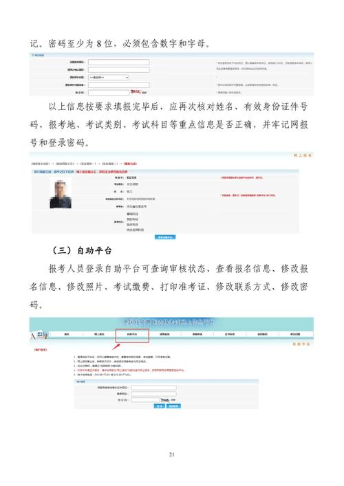 2020执业兽医考试公告_2025执业兽医考试入口_执业兽医考试时间2020