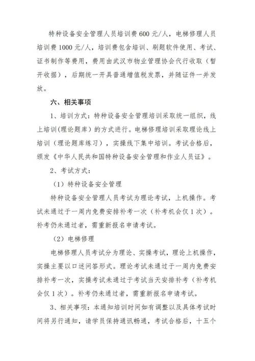 2019年大型设备上岗证_大型设备上岗证2025_大型设备上岗证用处