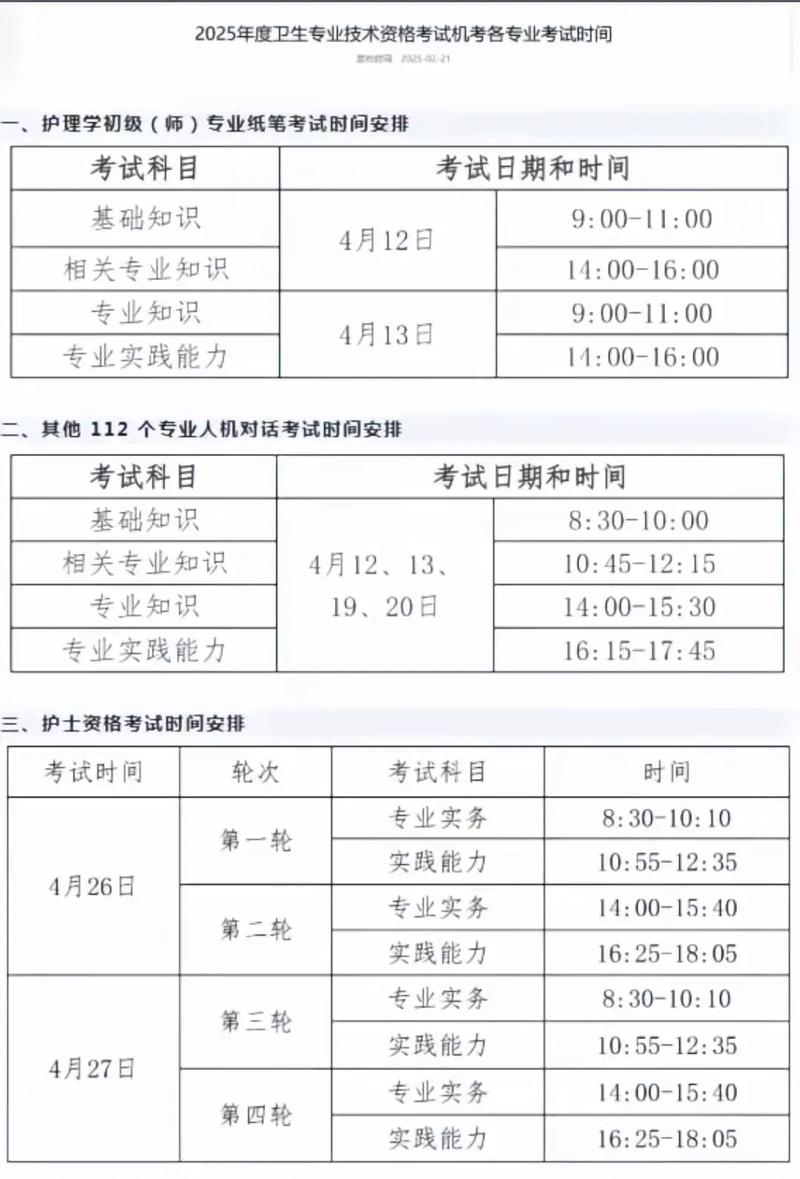 卫计委健康管理师考试_卫健委健康管理师考试_卫计委健康管理师