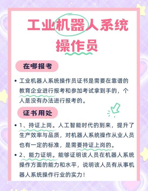 上岗证报名大型设备怎么报名_报名大型设备上岗证流程_大型设备上岗证报名