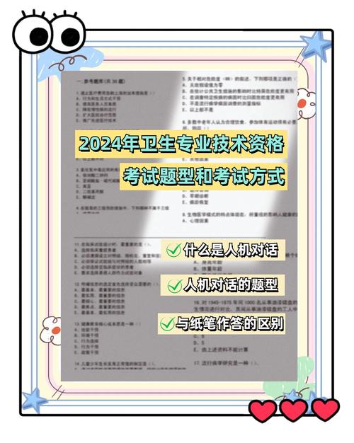 2021江苏卫生高级职称考试_江苏卫生高级职称考试_江苏省高级卫生职称考试