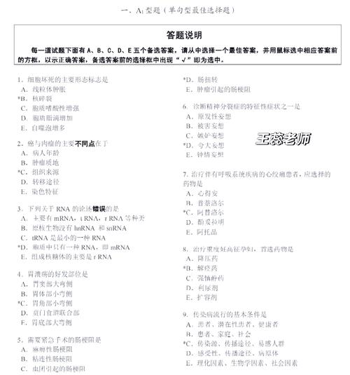 住院医师规培结业考试内容_住院医师规培结业考试题型_住院医师规培结业考试