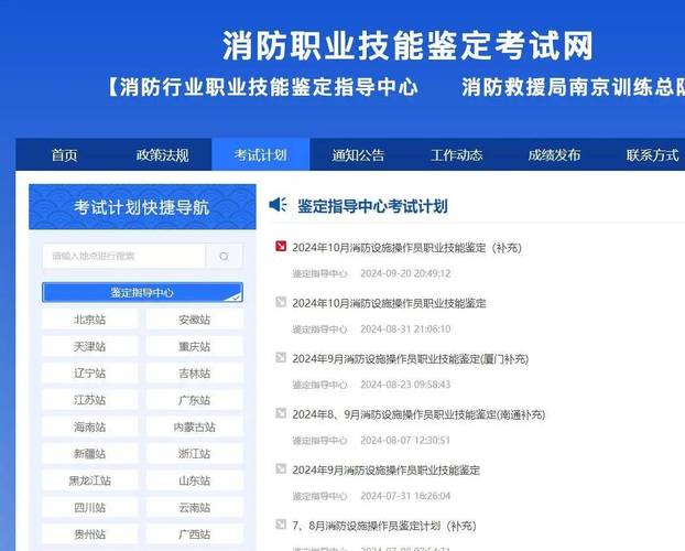 大型设备上岗证2025_大型设备上岗证2020_大型设备上岗证多久过期