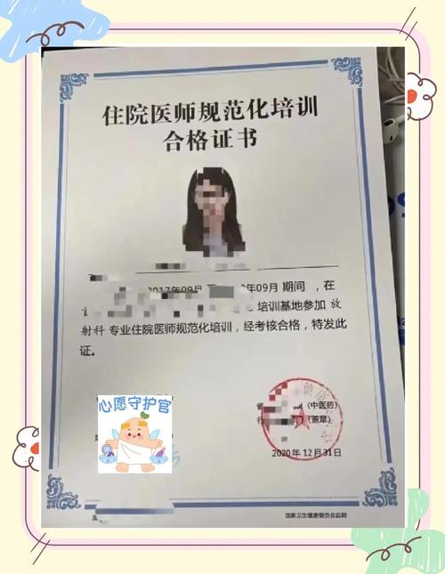 住院医师规培结业考试大纲_住院医师规培结业考试_住院医师规培结业考试内容