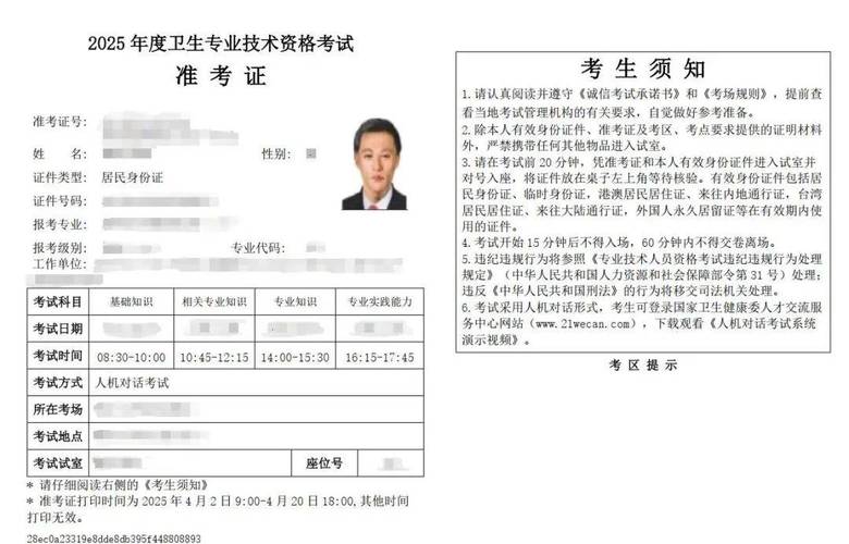 护士资格证考试2025现场报名时间_护士资格证报名是什么时候_护士资格证考试的报名时间