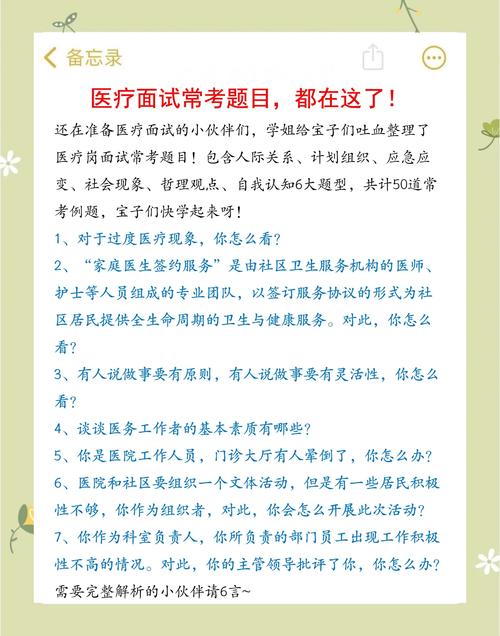 中西医执业医师考试_西医执业医师考试题型_西医执业医师考试考哪几科