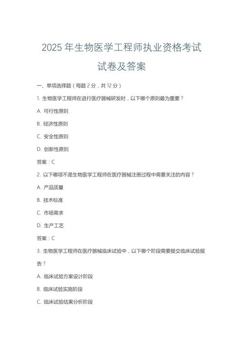 2020执业兽医资格考试_2025执业兽医资格证考试真题_20年执业兽医考试题