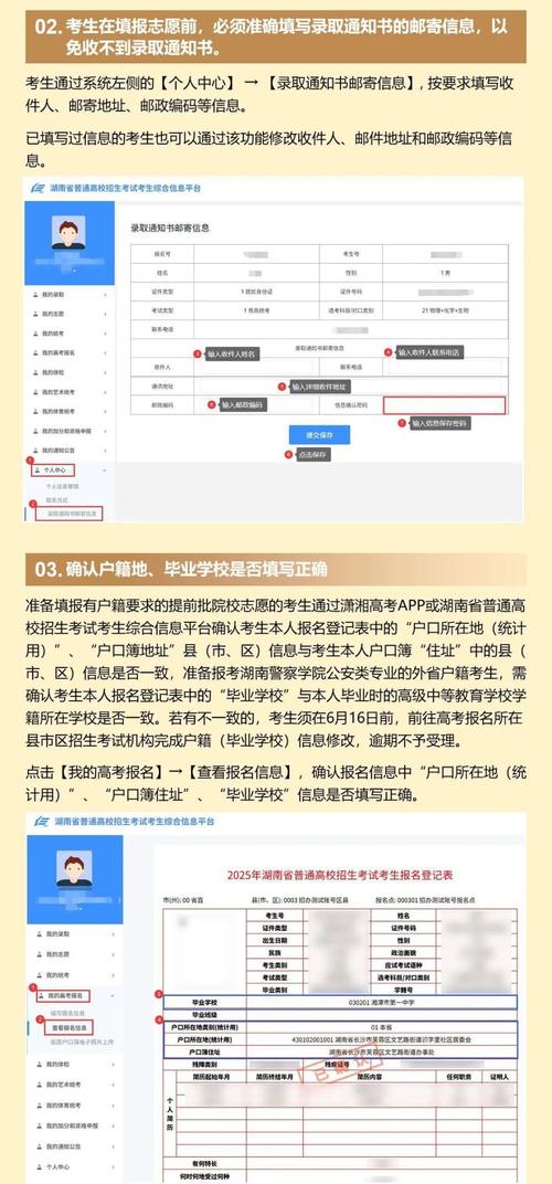 湖南住院医师规培官网报名入口_湖南住院医师规培考试如何填志愿_湖南住院医师规培基地