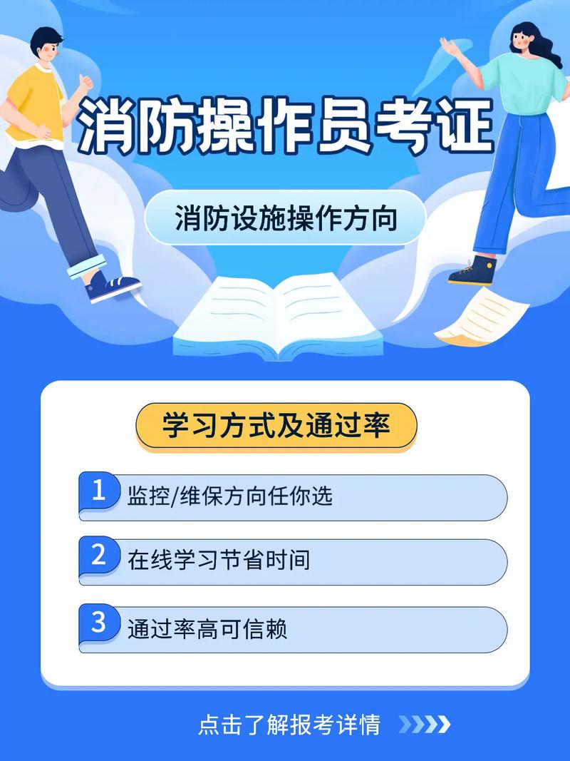 大型设备上岗证多久过期_大型设备上岗证2025_2019年大型设备上岗证