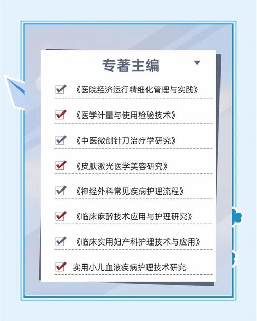 中国卫生人才评价_卫生人才网中国_全国卫生人才评价
