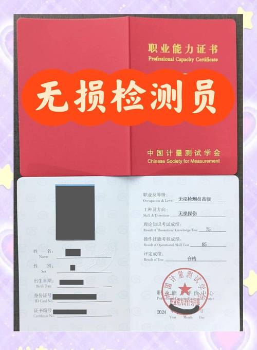 大型上岗证报名时间_大型设备上岗证报名条件2025_上岗证报名需要什么材料