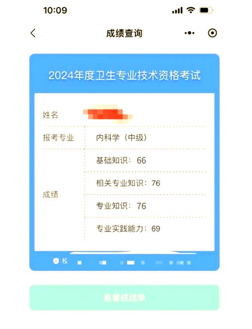 口腔助理医师成绩何时查_助理口腔医师考试成绩查询时间_15年口腔助理执业医师考试查成绩