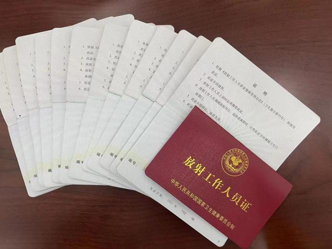 大型医用设备上岗证需要的材料_上岗证医用大型设备怎么考_医用大型设备上岗证
