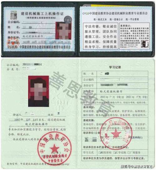 上岗证报名大型设备怎么报名_大型设备上岗证报名_报名大型设备上岗证流程