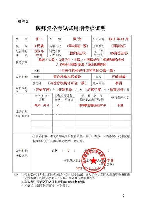 大型设备上岗证多久过期_2025年大型设备上岗证_大型设备上岗证用处