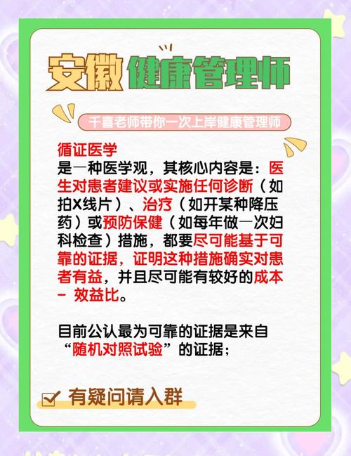 职称卫生安徽考试高级考什么_安徽卫生高级职称考试_安徽卫生系列高级职称考试
