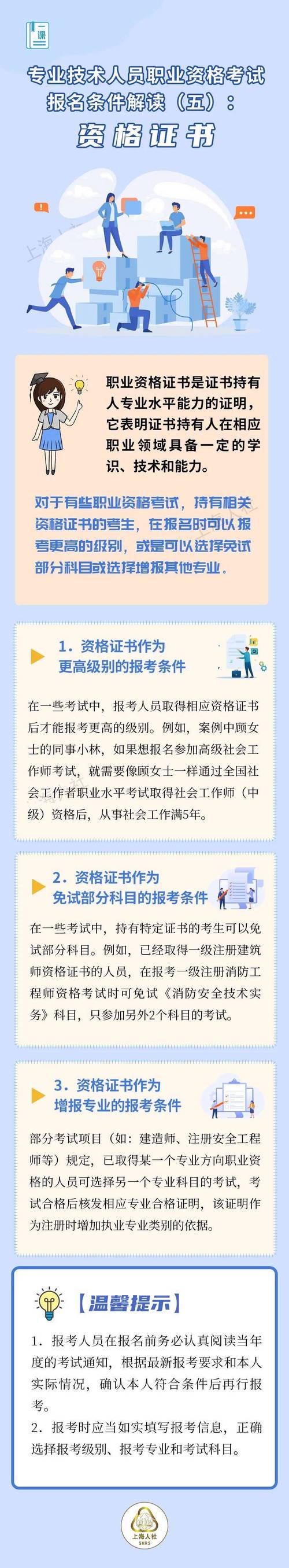 2016年大型设备上岗证_大型设备上岗证用途_dsa大型设备上岗证