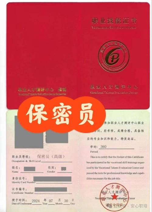 2025年大型设备上岗证报名时间_大型设备上岗证报名确认_大型设备上岗证现场审核时间