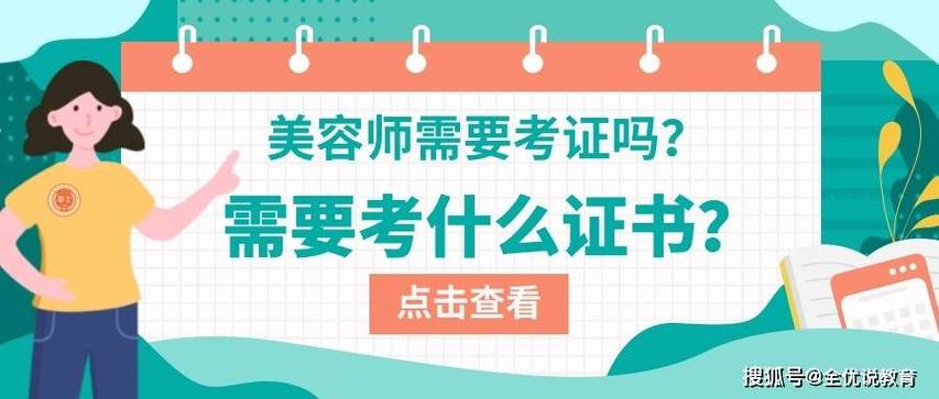 大型医用设备上岗证需要的材料_医用大型设备上岗证证_医用大型设备上岗证