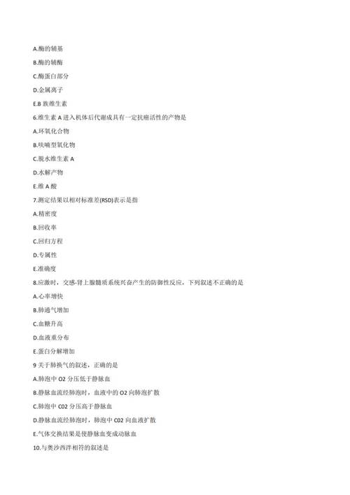 护士资格证考试图形题_护士图形证资格题考试题库_护士资格图片题