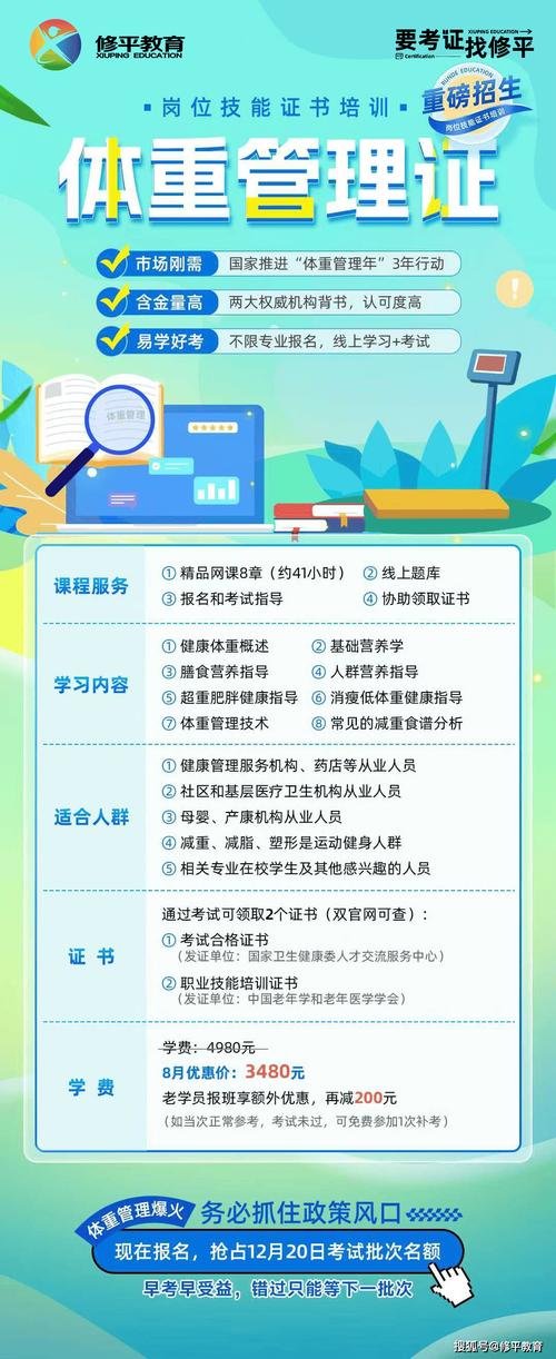 怎样打印执业药师成绩单_2025执业西药师考试成绩单打印_药师打印往年成绩单