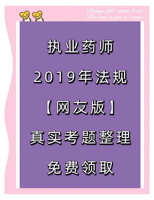 2020执业药师考后难度_执业药师考试今年难易程度_昨天的执业药师考试难吗