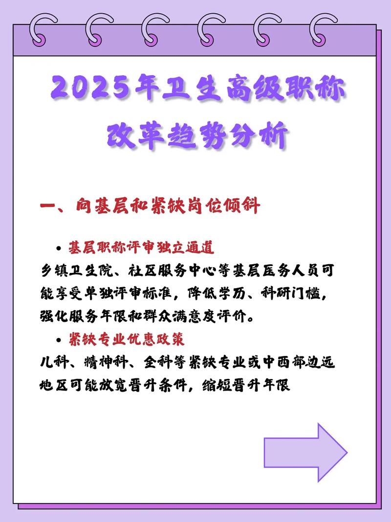 中国卫生人才评价网_中国卫生人才评价成绩查询_中国卫生人才评价