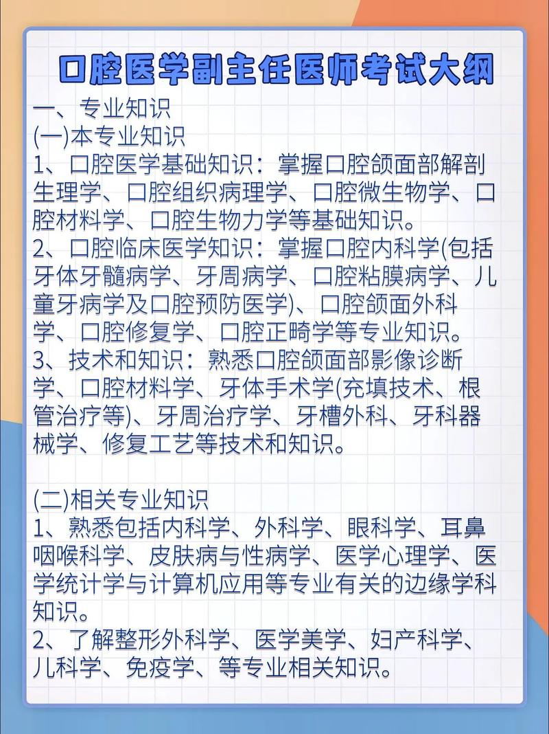 口腔执业医师资格考试网上报名_口腔执业医师报名入口_16口腔执业医师证考试报名网址