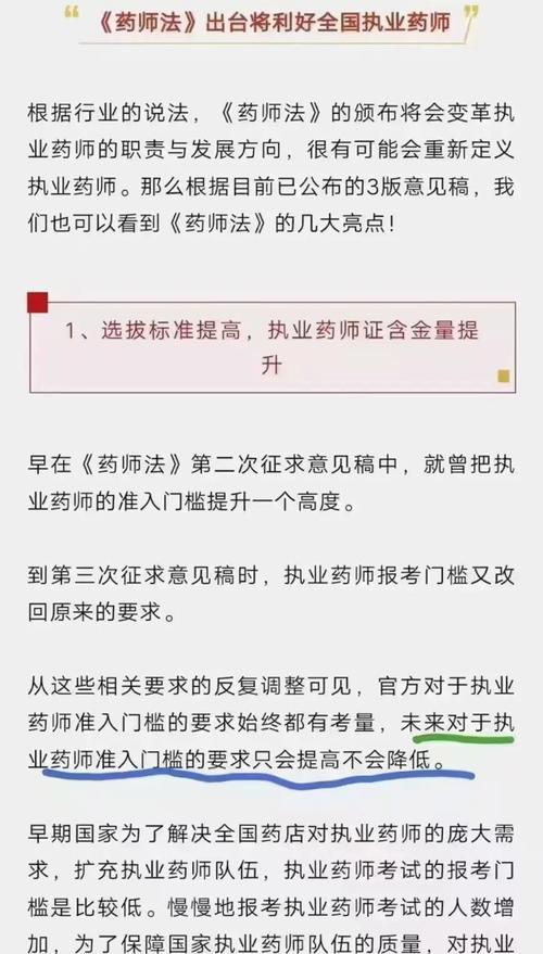 云南省执业药师考试报名时间_云南执业药师什么时候考试_云南执业药师考试时间2021