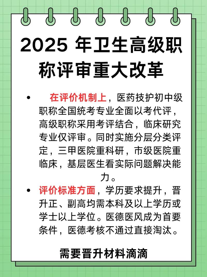 卫生人才网中国_全国卫生人才评价_中国卫生人才评价