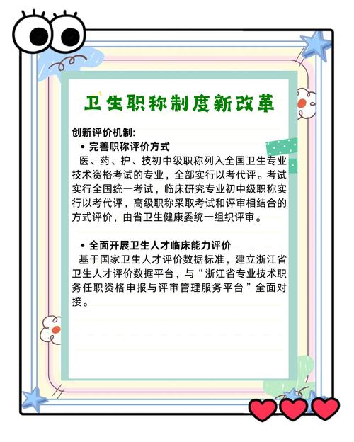 中国卫生人才评价考试是什么_中国卫生人才评价_中国卫生人才评价成绩查询