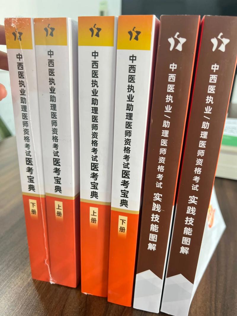 2025执业医师考试参考书_医师执业考试参考书2025年_2021年执业医师考试书