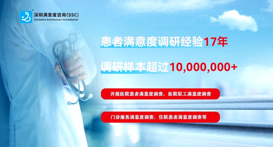 全国卫生人才评价_卫生人才网中国_中国卫生人才评价